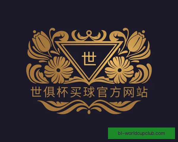 关于世俱杯买球官方网站